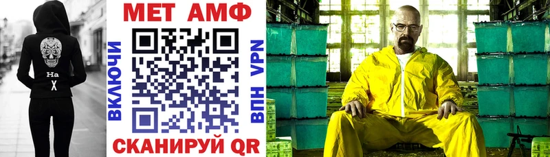 АМФЕТАМИН 98% Красноуфимск