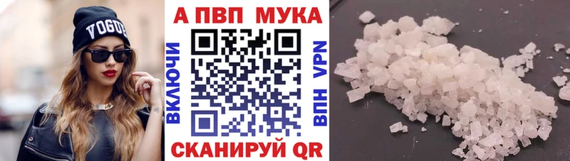 Alfa_PVP крисы CK  Красноуфимск 