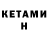 А ПВП крисы CK Almat FF