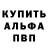 Amphetamine Premium Vladimir Puhovoy