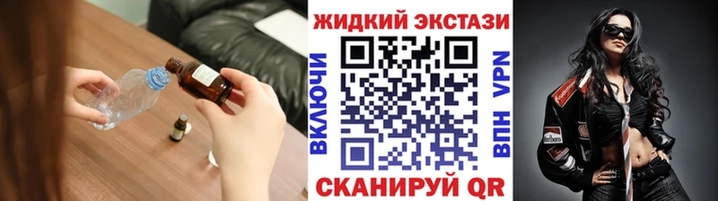 купить наркотик KRAKEN ссылка Бутират 1.4BDO Красноуфимск