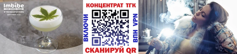 закладки  Красноуфимск  Cannafood конопля 