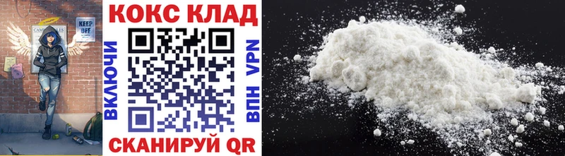 даркнет сайт  Красноуфимск  COCAIN 99% 