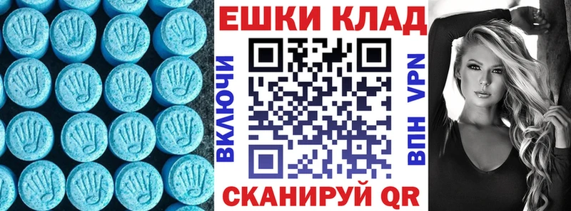 Экстази 250 мг  Красноуфимск 