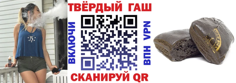 ГАШИШ убойный  цена наркотик  Красноуфимск 