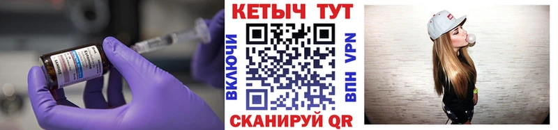 купить   Красноуфимск  КЕТАМИН VHQ 