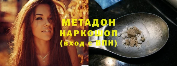 COCAINE Алексин