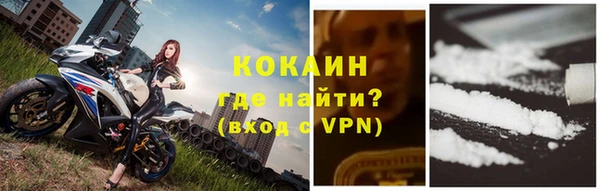 COCAINE Алексин