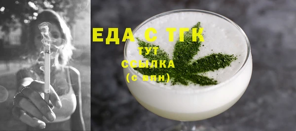 ECSTASY Абинск