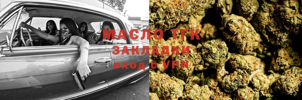 COCAINE Алексин