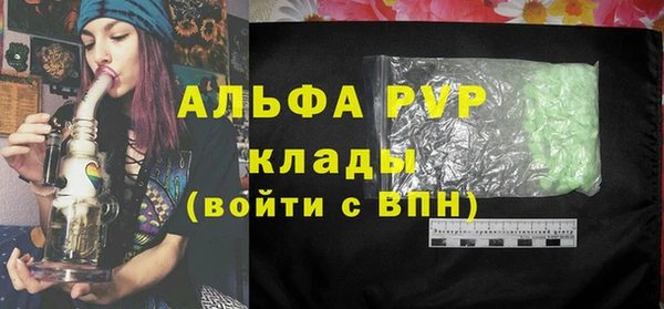 COCAINE Алексин