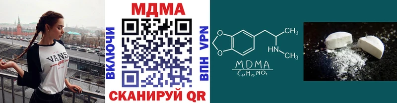 МДМА VHQ  мега зеркало  Красноуфимск 