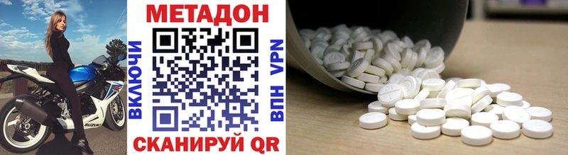 наркота  Красноуфимск  МЕТАДОН methadone 