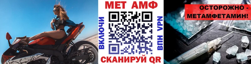 где можно купить   Красноуфимск  Метамфетамин мет 