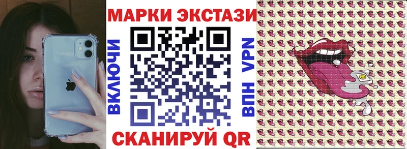 Марки 25I-NBOMe 1,8мг  Красноуфимск 