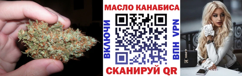 ТГК THC oil  Красноуфимск 
